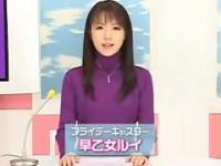 Asiaticas